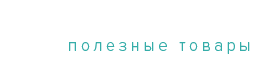 Логотип Svabra.by